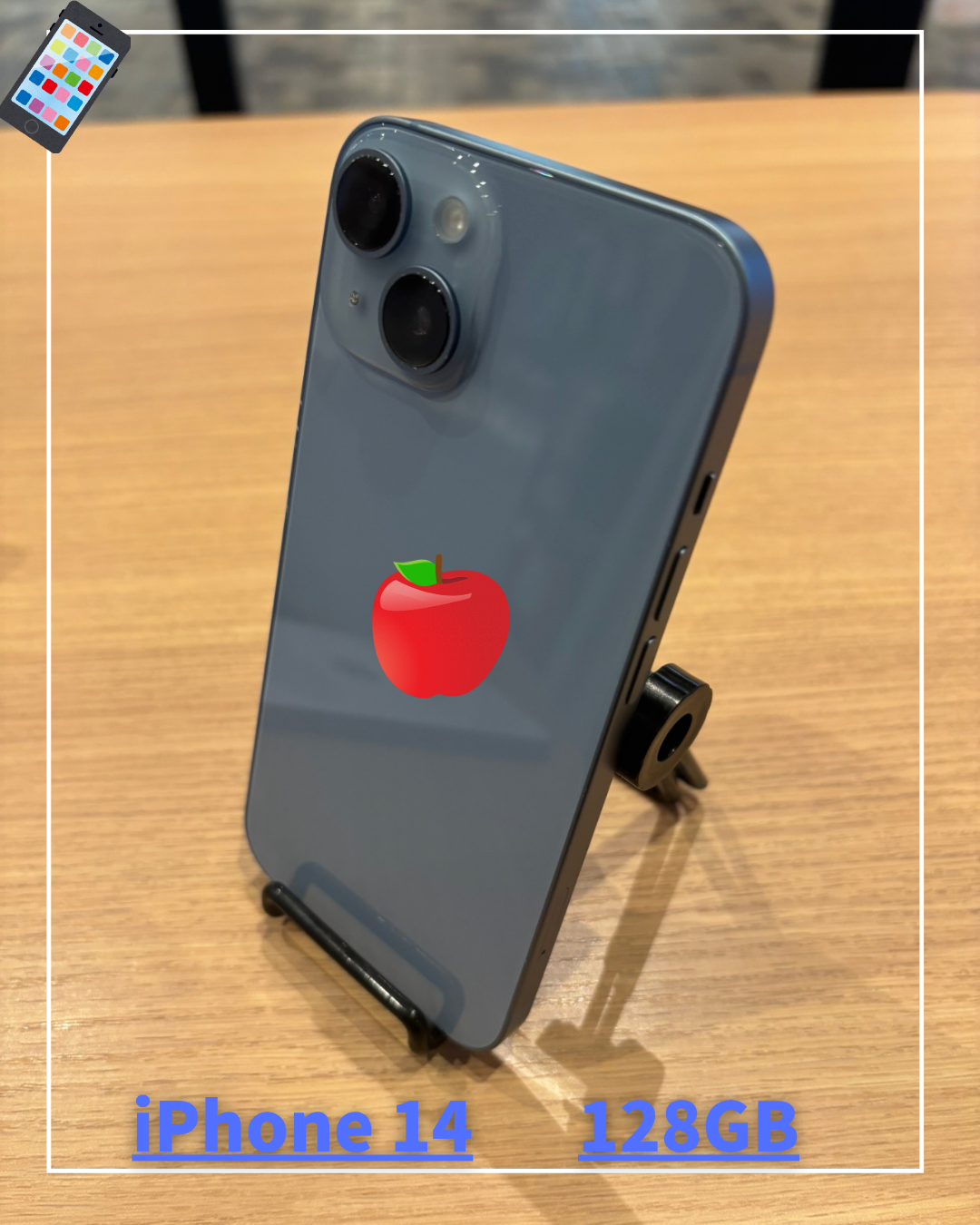iPhone14 中古端末入荷しました！！